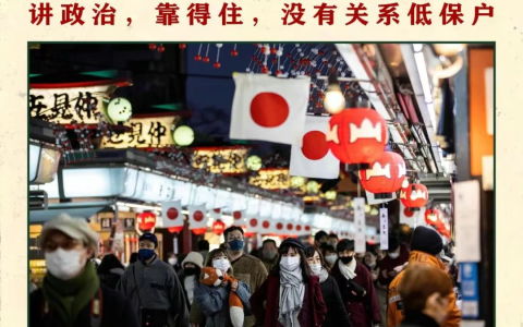 日本经济的崩溃风险