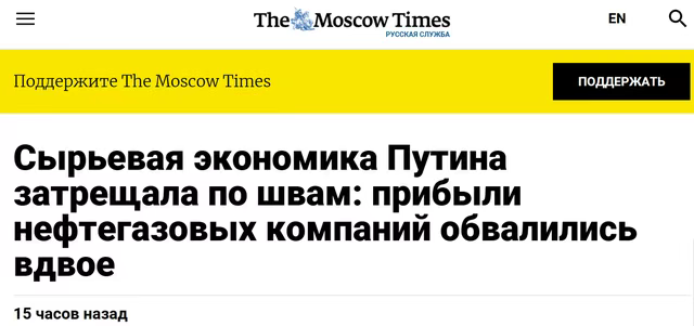 普京政府这次的难关,只有中国出手才能救,俄罗斯该认清现实了