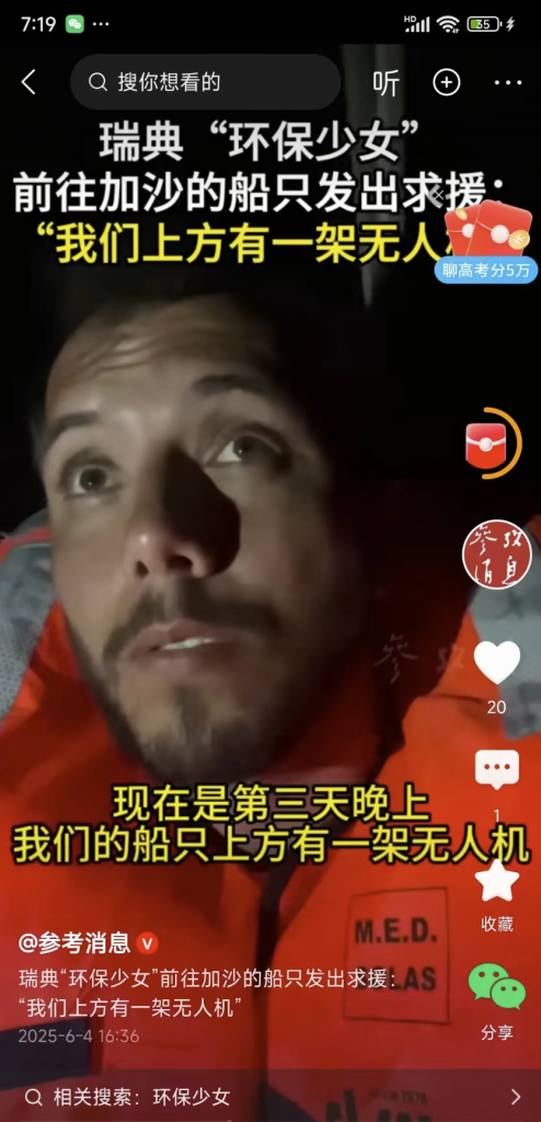 环保少女顶着炸弹冲加沙,以色列派出儿童团拦截