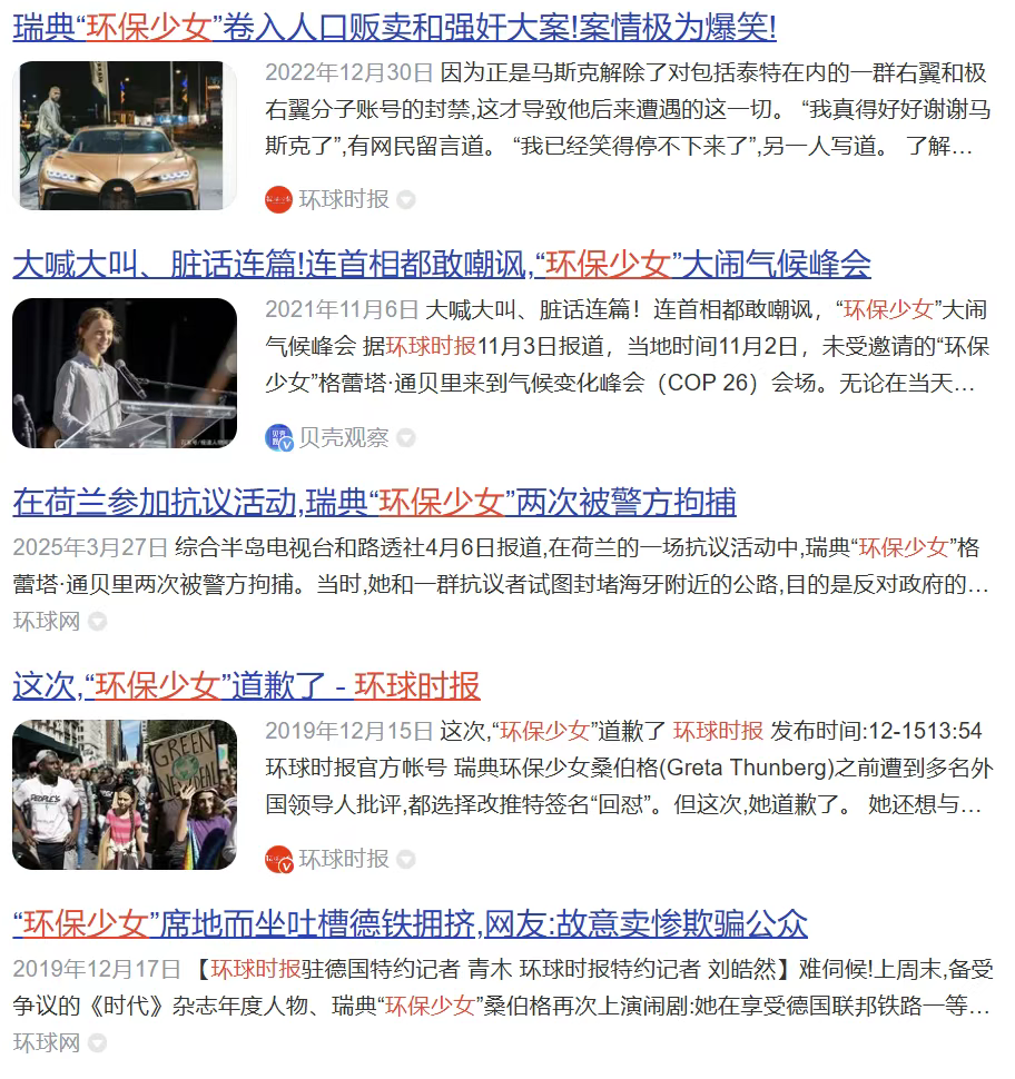 环保少女顶着炸弹冲加沙,以色列派出儿童团拦截