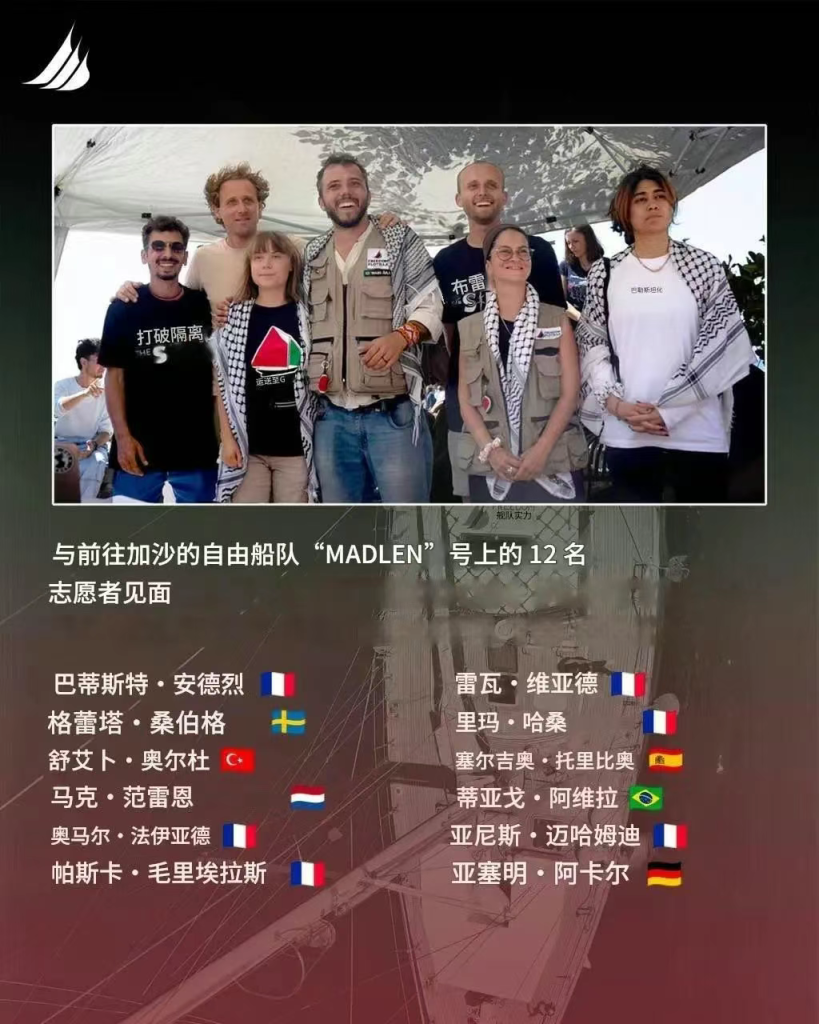 环保少女顶着炸弹冲加沙,以色列派出儿童团拦截