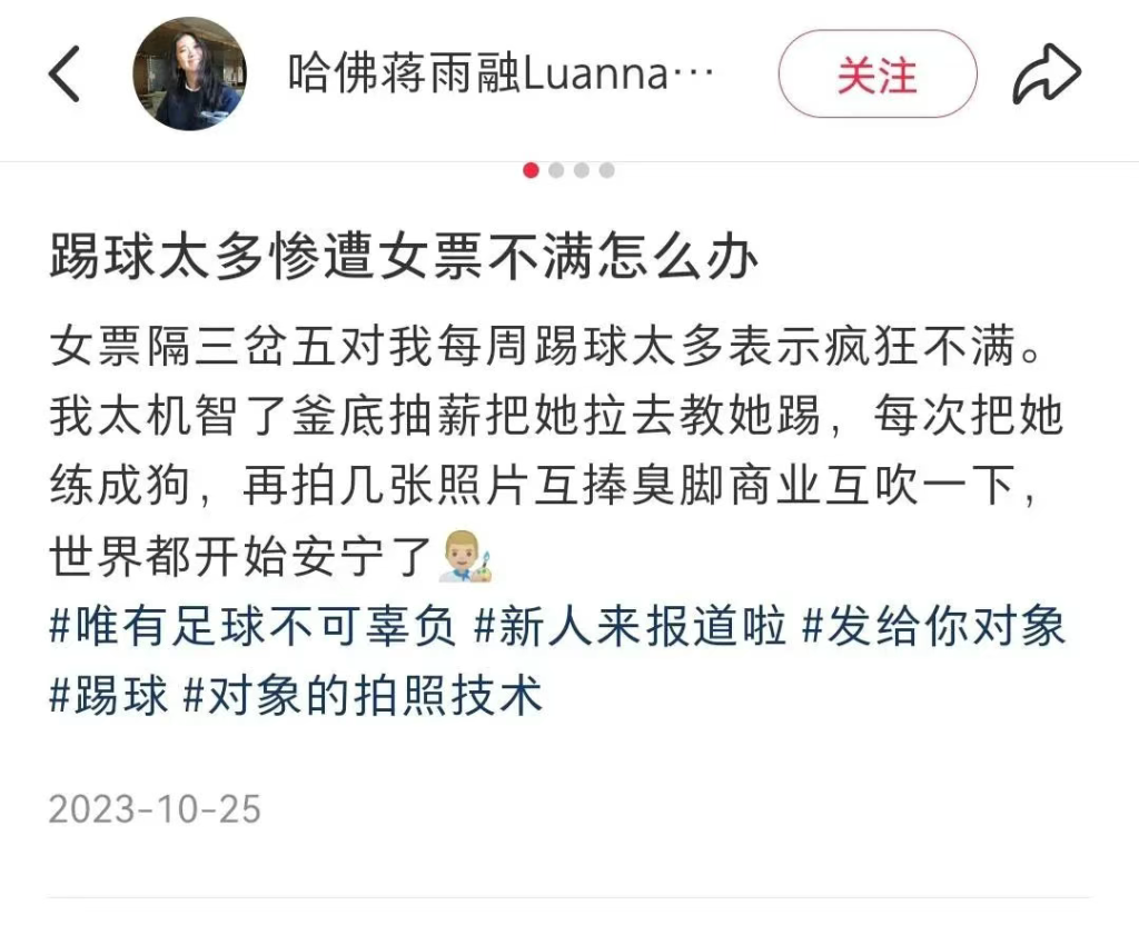 蒋小姐错在哪里?