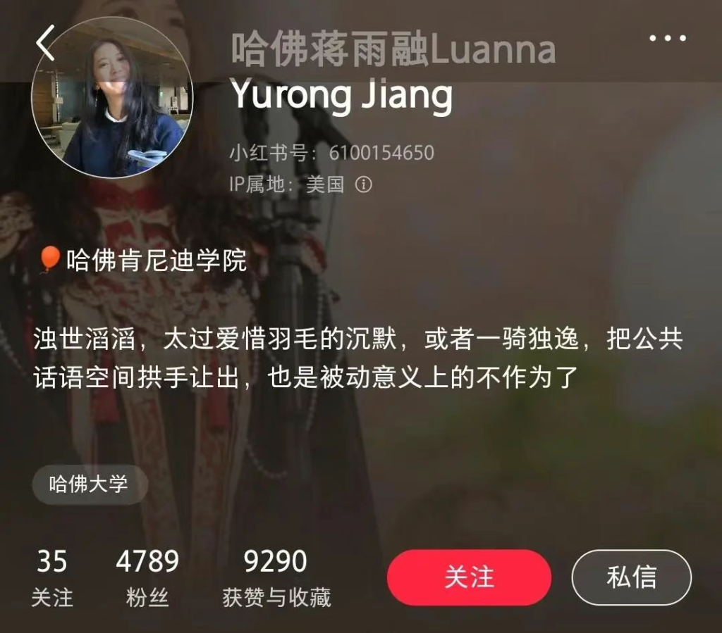 蒋小姐错在哪里?