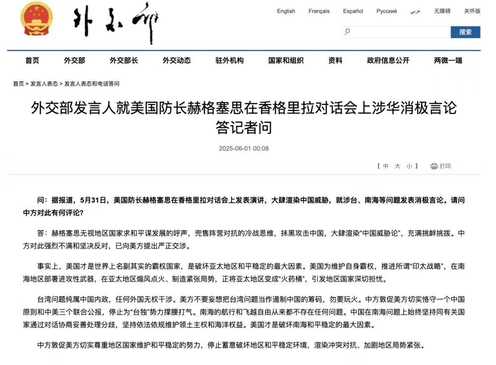 今年香会，国防大学代表团团长“三个坚持三个反对”说明了什么？