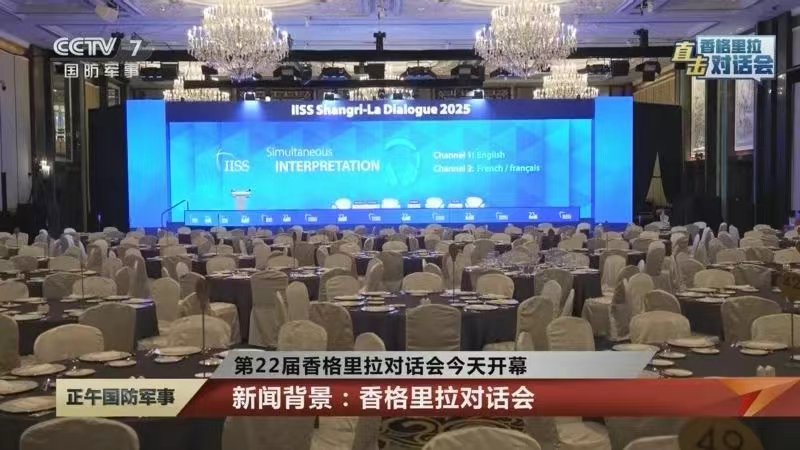 今年香会，国防大学代表团团长“三个坚持三个反对”说明了什么？