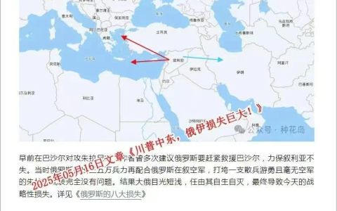 伊朗的一个大麻烦正在后面！