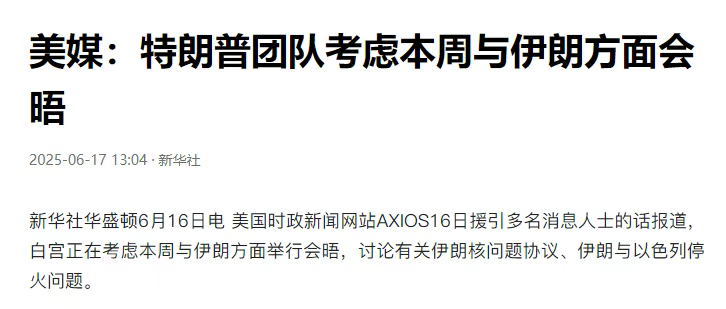 美弟，马上就站起来了