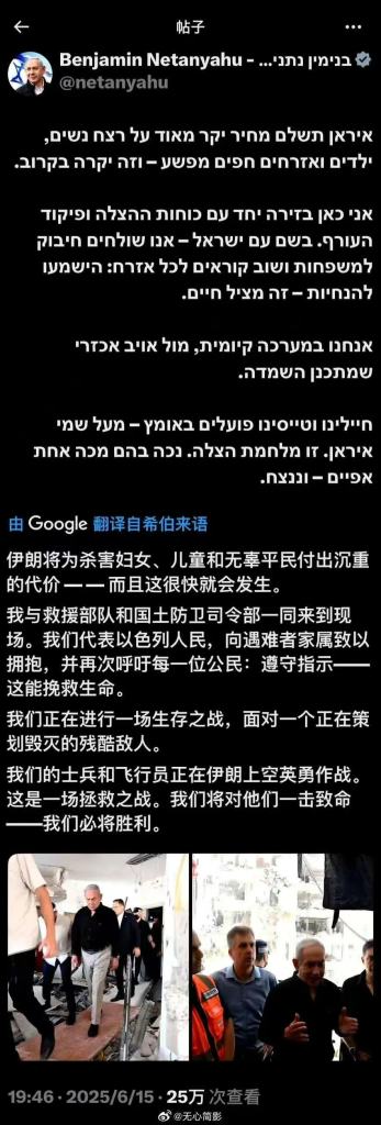 侵略者，你哭什么？