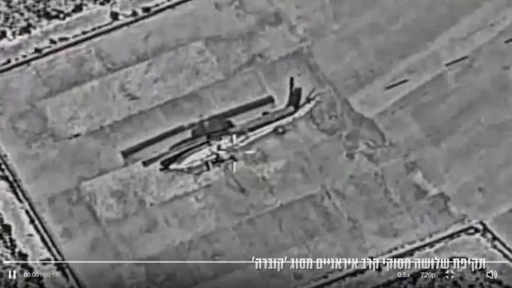 以色列空军摧毁伊朗AH-1直升机,都是巴列维王朝的遗物还经过升级