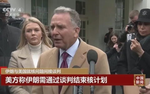 伊朗被美印骗惨了，怒吼强势反击！中国关键时刻发最强音，普京要给伊朗核武？