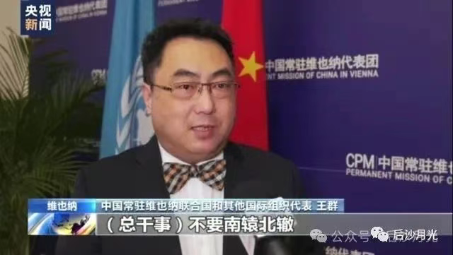 美国动手了！斗殴起因“伊朗核问题”究竟是怎么回事？