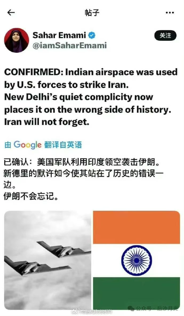 印度站在历史错误的一边，伊朗不会忘记！友谊的小船说翻就翻？