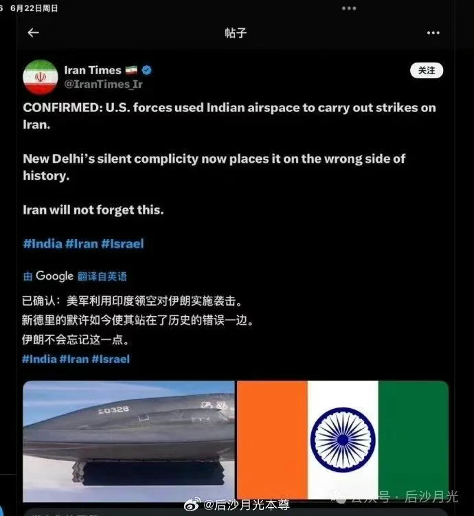 印度站在历史错误的一边，伊朗不会忘记！友谊的小船说翻就翻？