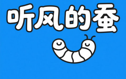 中东战况6月23日：阿朗的报复！【文字版】——听风的蚕