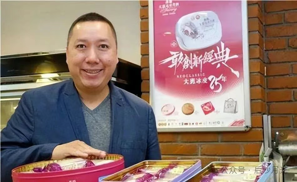 还记得香港那个“大班冰皮月饼”吗？倒闭了