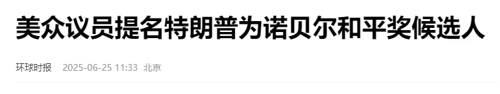 特朗普怒了：弄死你们！