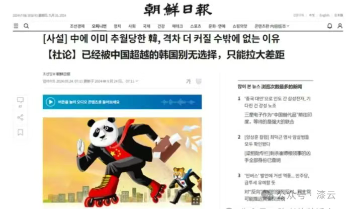 韩国媒体突然“认怂”:“别追了,追不上了!” 我看完这话,笑了