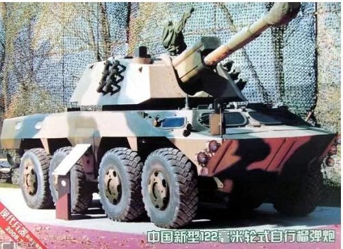 看不懂的122自行榴弹炮