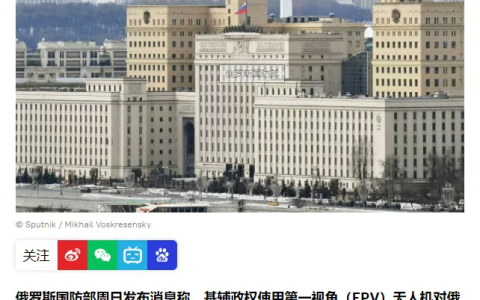 重创，俄罗斯遭遇三年战争以来最惨重损失