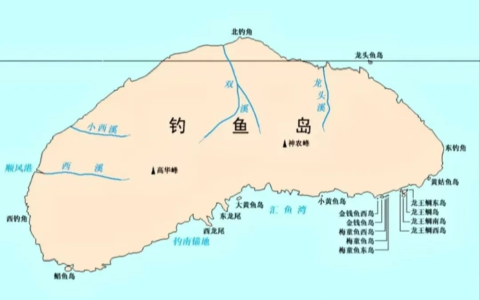 仔细看一下数据，钓鱼岛其实没有多小