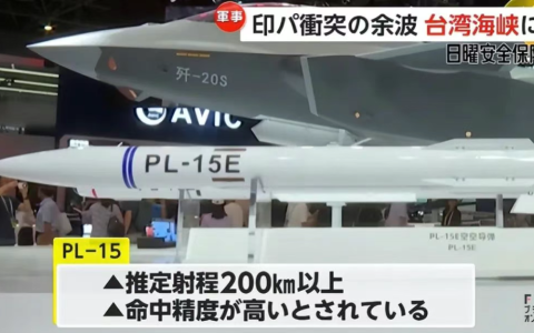 不讲武德！日本专家抗议：中国霹雳-15导弹，性能虚标的丧心病狂了