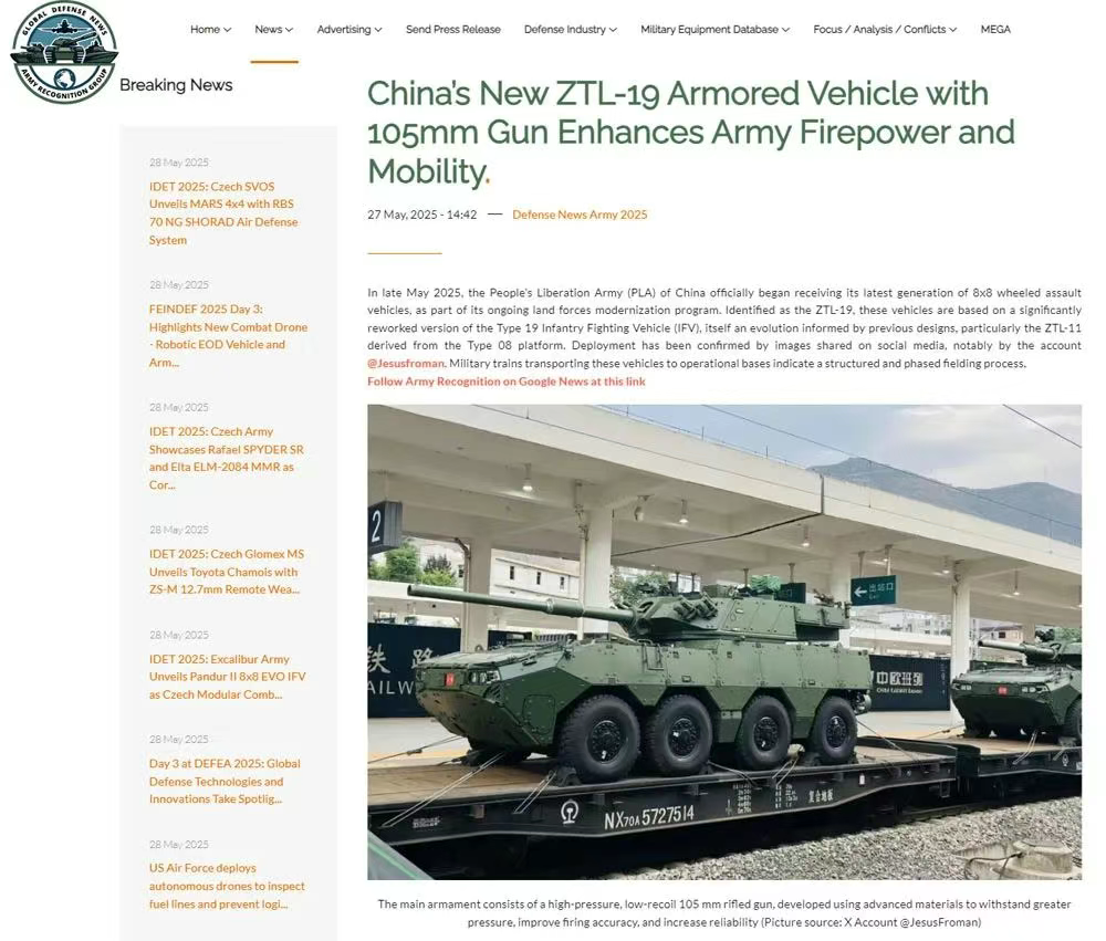 新一代轮式突击炮!海外谈中国:ZTL-19开始列装