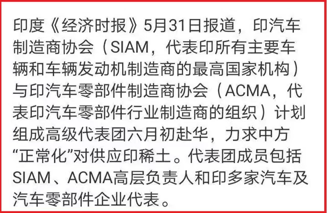 澳企马来西亚工厂提炼出重稀土,能破中国稀土管制这张王炸牌吗?