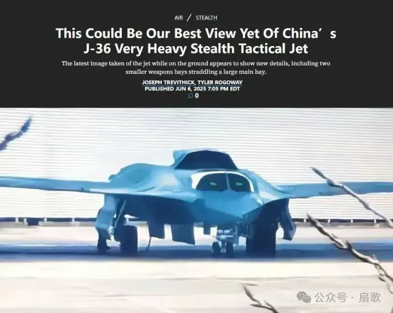 网传东大第六代战斗机 “歼 - 36”正面新照片曝光