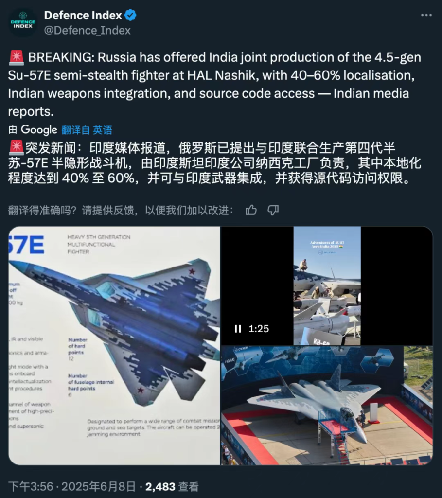 直击印度痛点！俄罗斯要与印度合作“增强版”苏-57E，会给中国带来多大麻烦？