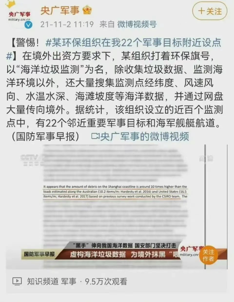 哈佛女孩,“程心”味儿太重!