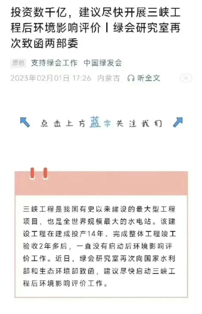 哈佛女孩,“程心”味儿太重!