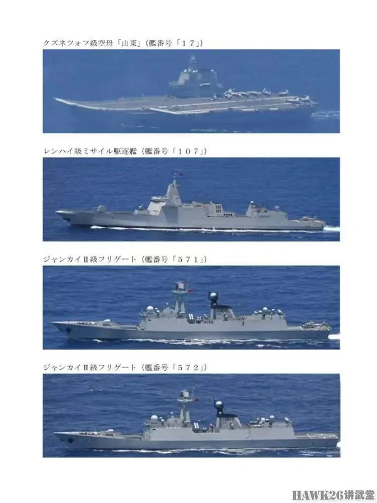 海外谈中国:两艘航母首次在第一岛链以外行动 挑战美国海上霸权