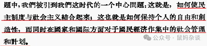 印度:得国不正,必有灾殃