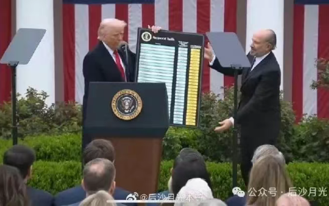 我们恨他！首个被美国关税逼入“绝境”的国家出现了！