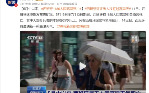 全场买单的欧公子，衰相尽露