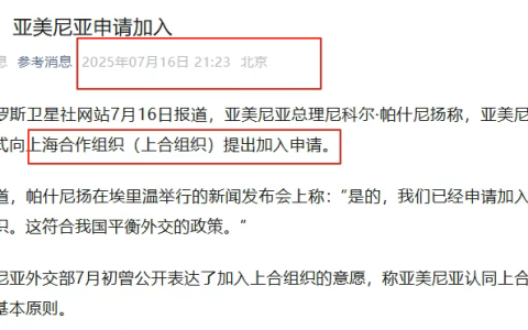 熊猫的进攻：中方出手后，欧洲传来重磅消息！