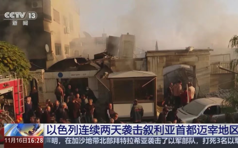 凶险的一步！以色列入侵叙利亚，给伊朗留下的时间不多了！