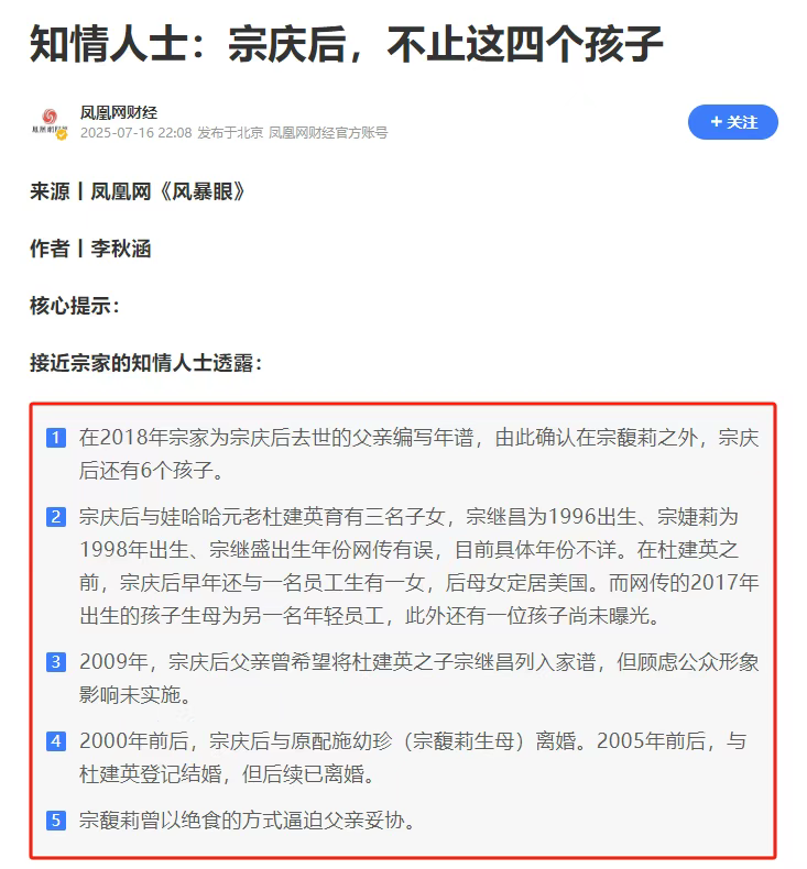 七个葫芦娃,争夺一个娃哈哈!