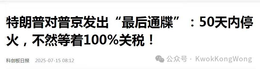 成也中东，败也中东『五』绝地反击
