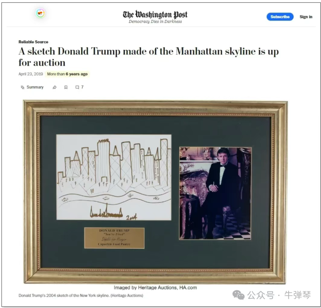 特朗普的最大麻烦来了