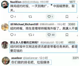 他们比美国更害怕中国强大