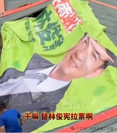 没空救灾!台湾绿营弃民生引众怒