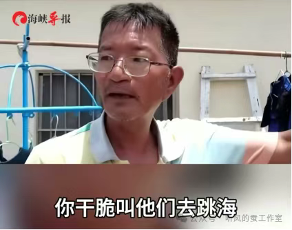 没空救灾!台湾绿营弃民生引众怒