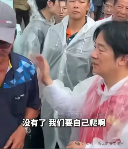 没空救灾!台湾绿营弃民生引众怒