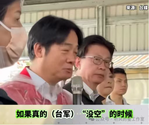 没空救灾!台湾绿营弃民生引众怒