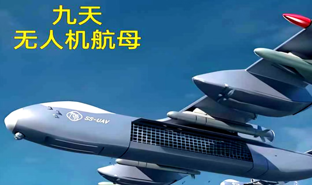 这就是中国速度,巨型无人机上场!