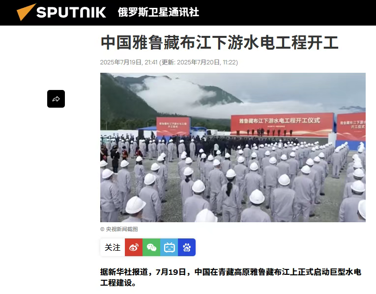 斥资1.2万亿,为什么中国要修墨脱水电站?