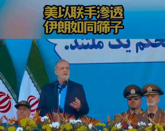 刚刚,伊朗又玩火,差点覆水难收!