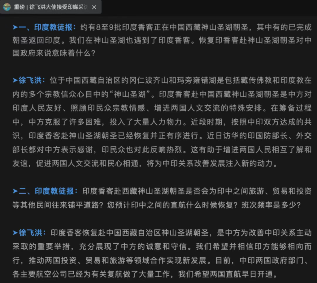 对印度,小心点!