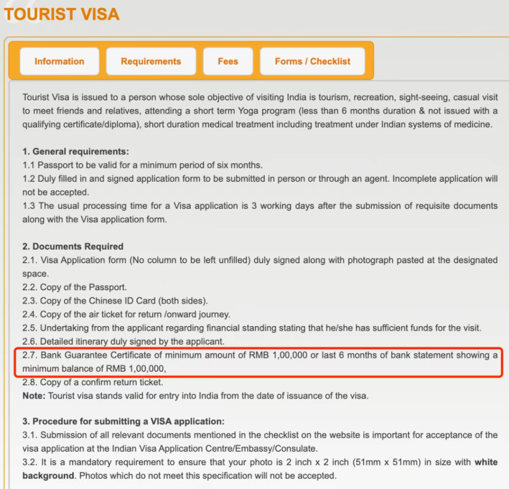 对印度,小心点!